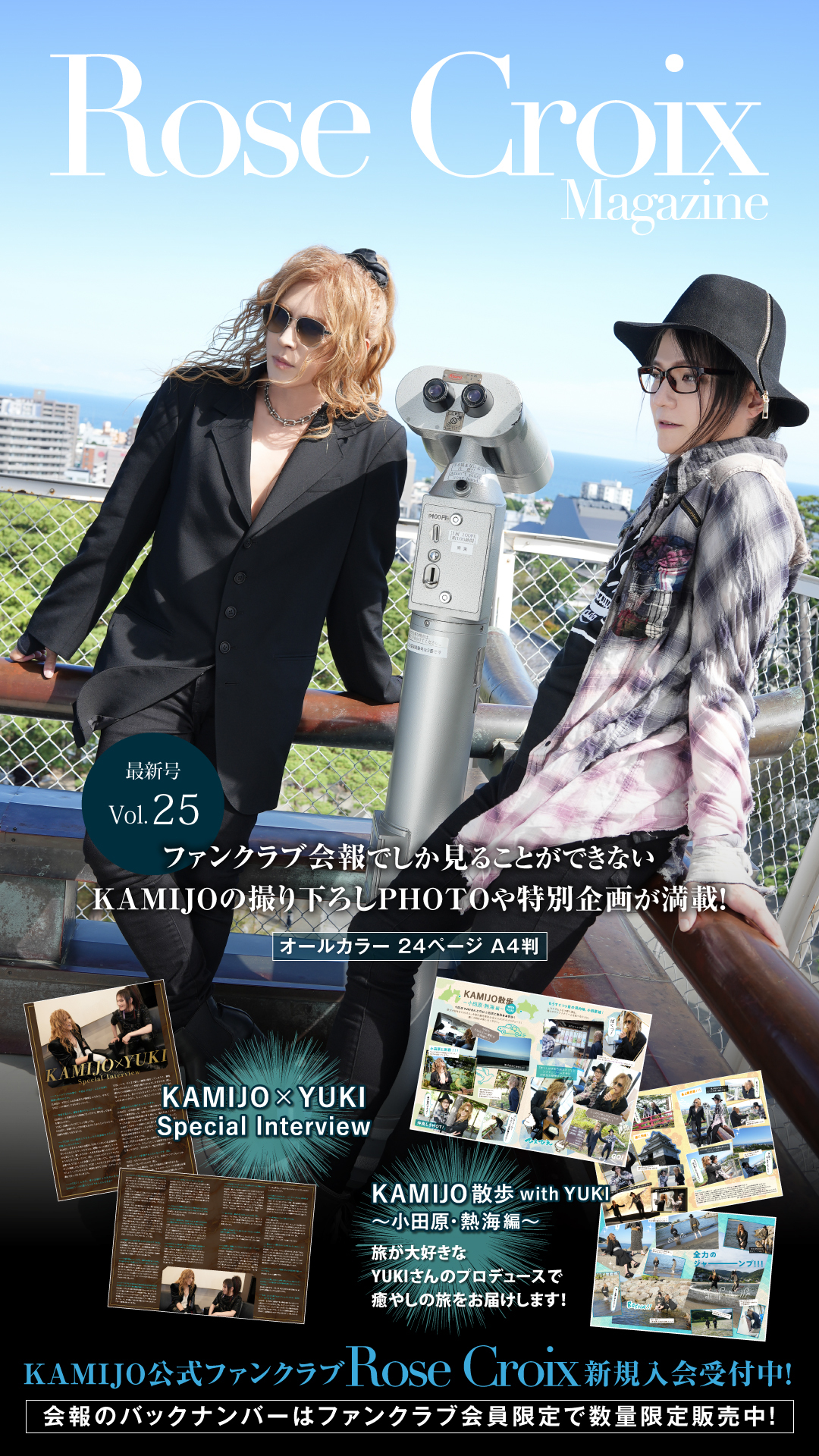 🇯🇵🇫🇷Versailles KAMIJO on X: 