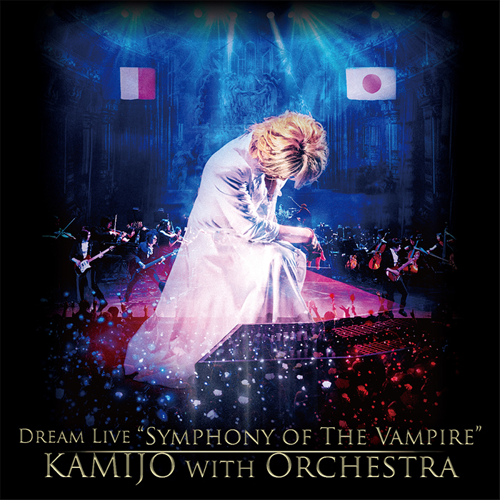 Dream Live “Symphony of The Vampire” KAMIJO with Orchestra [LIVE ...